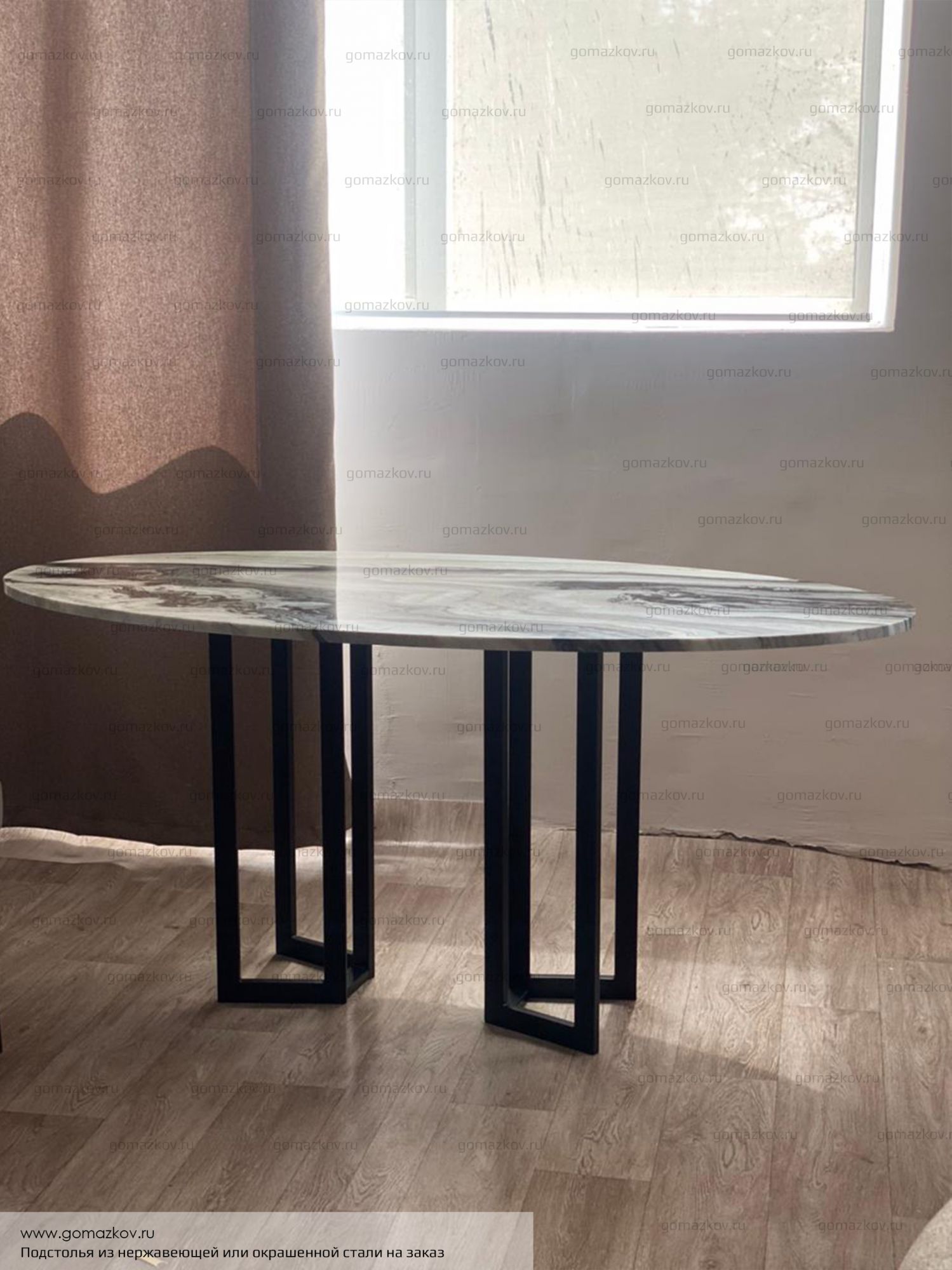 Журнальный столик, подстолье из стали и столешница из натурального камня, под заказ в Волжском